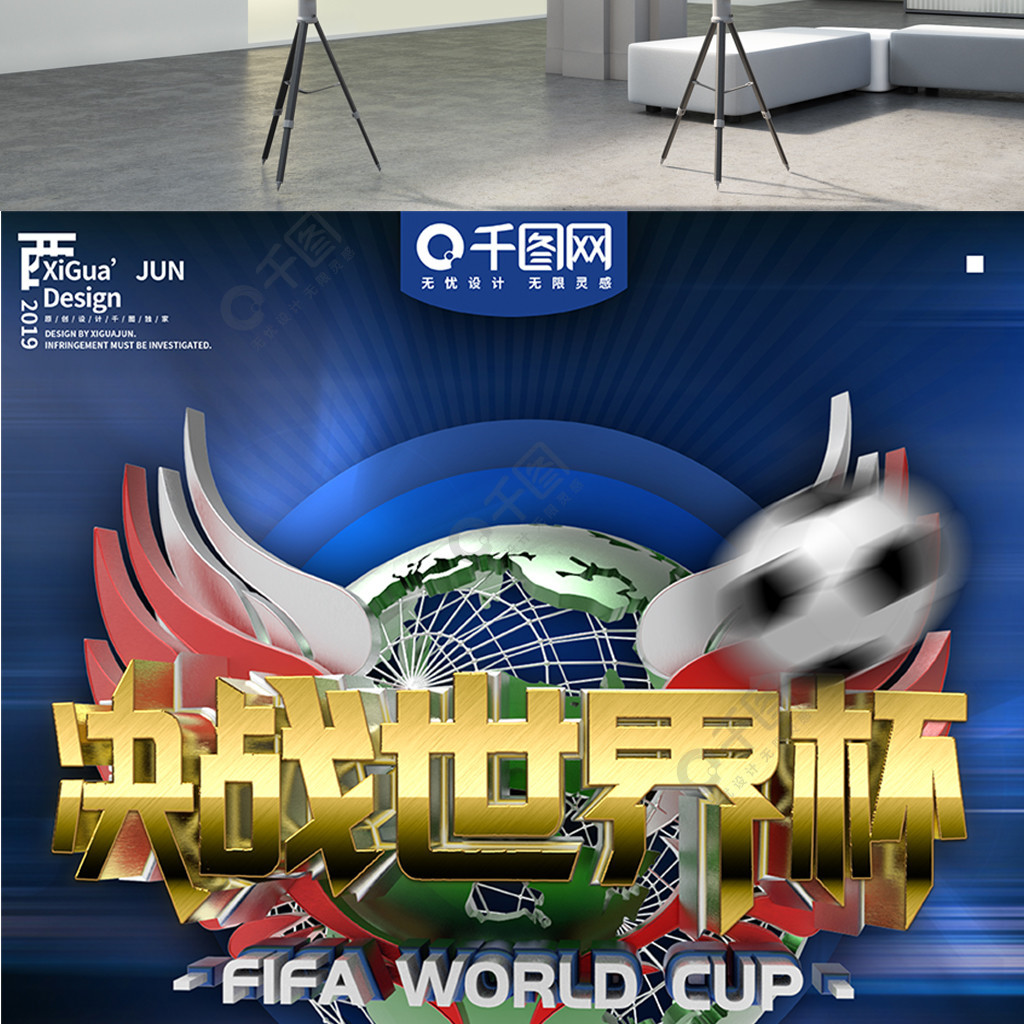 队此次在世