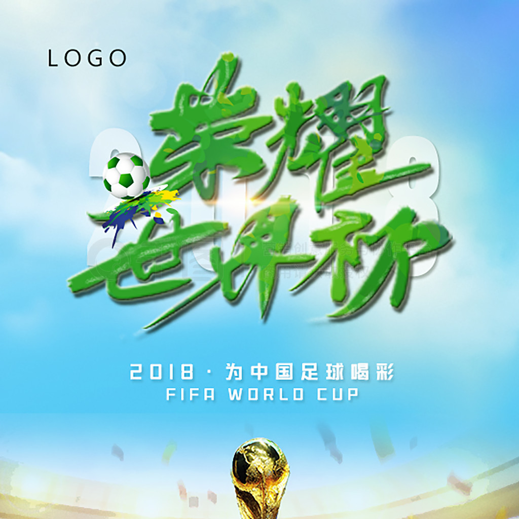 衡的博弈