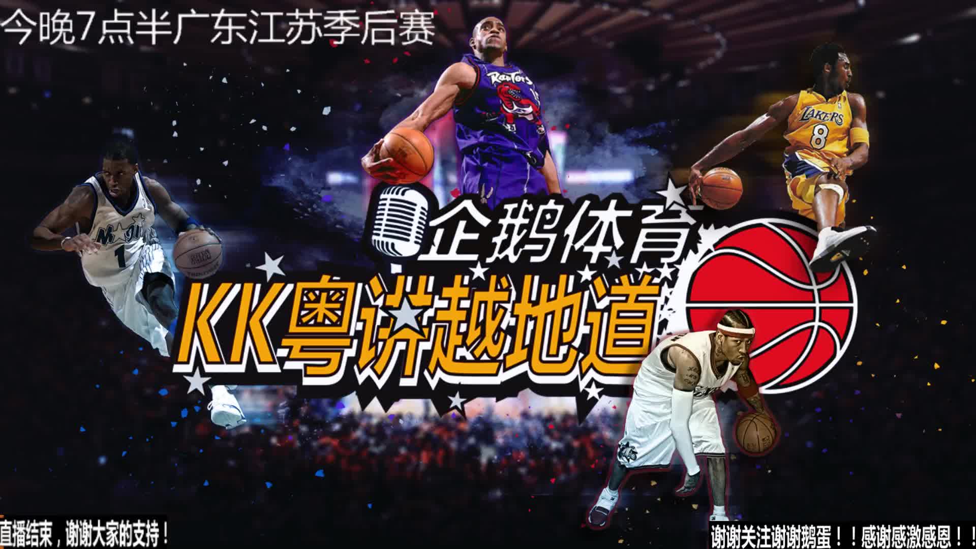 极效应与