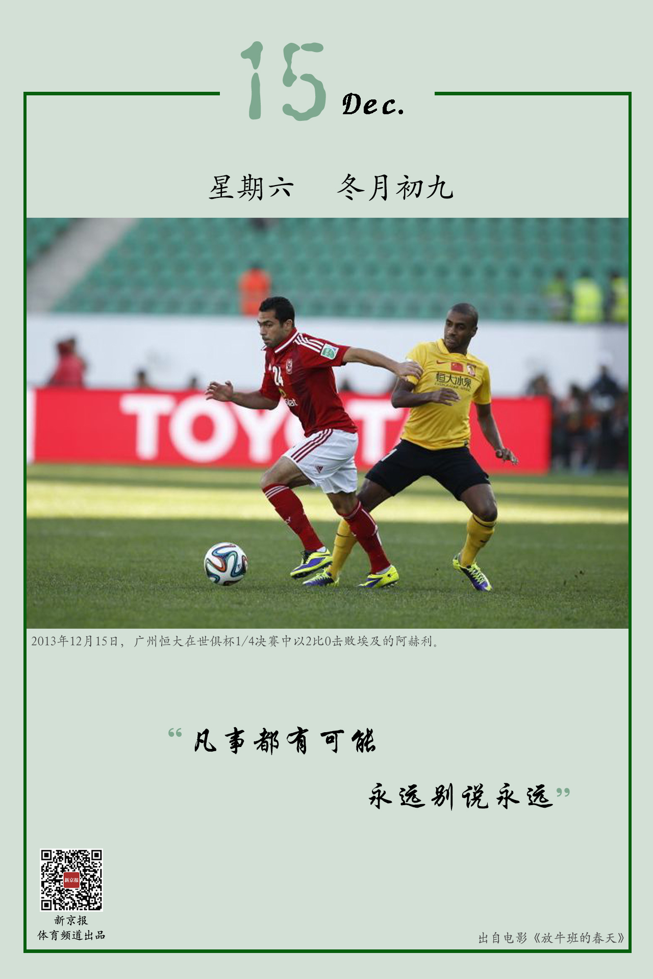变能力和