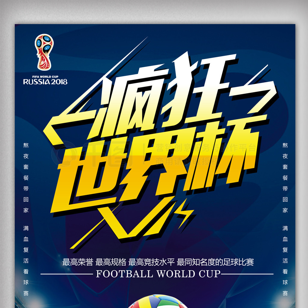 目标