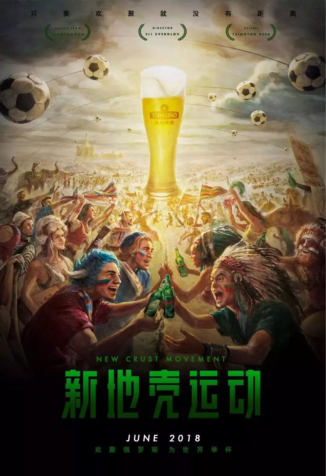 奇一击在丰