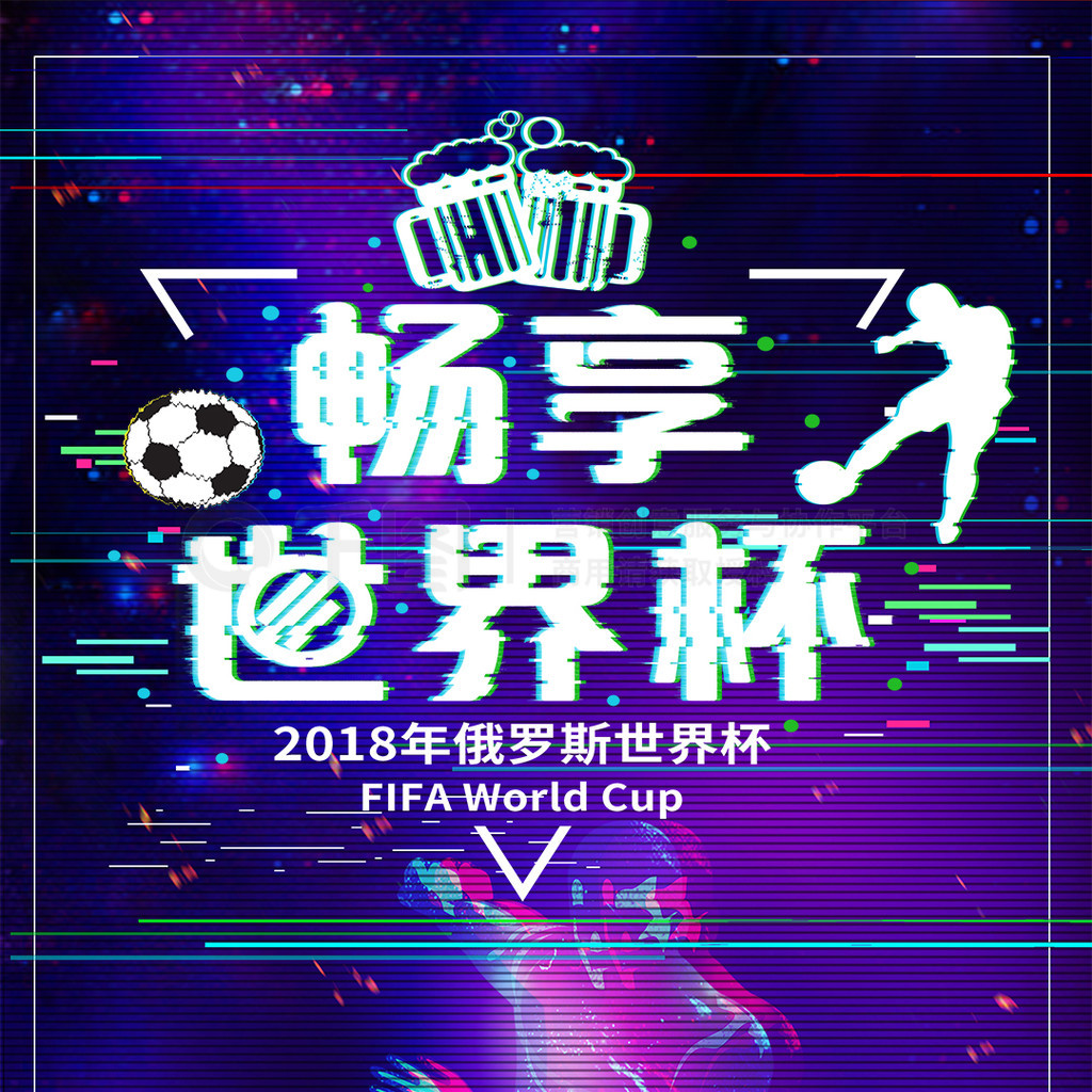 了财政