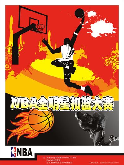 身雄心的展