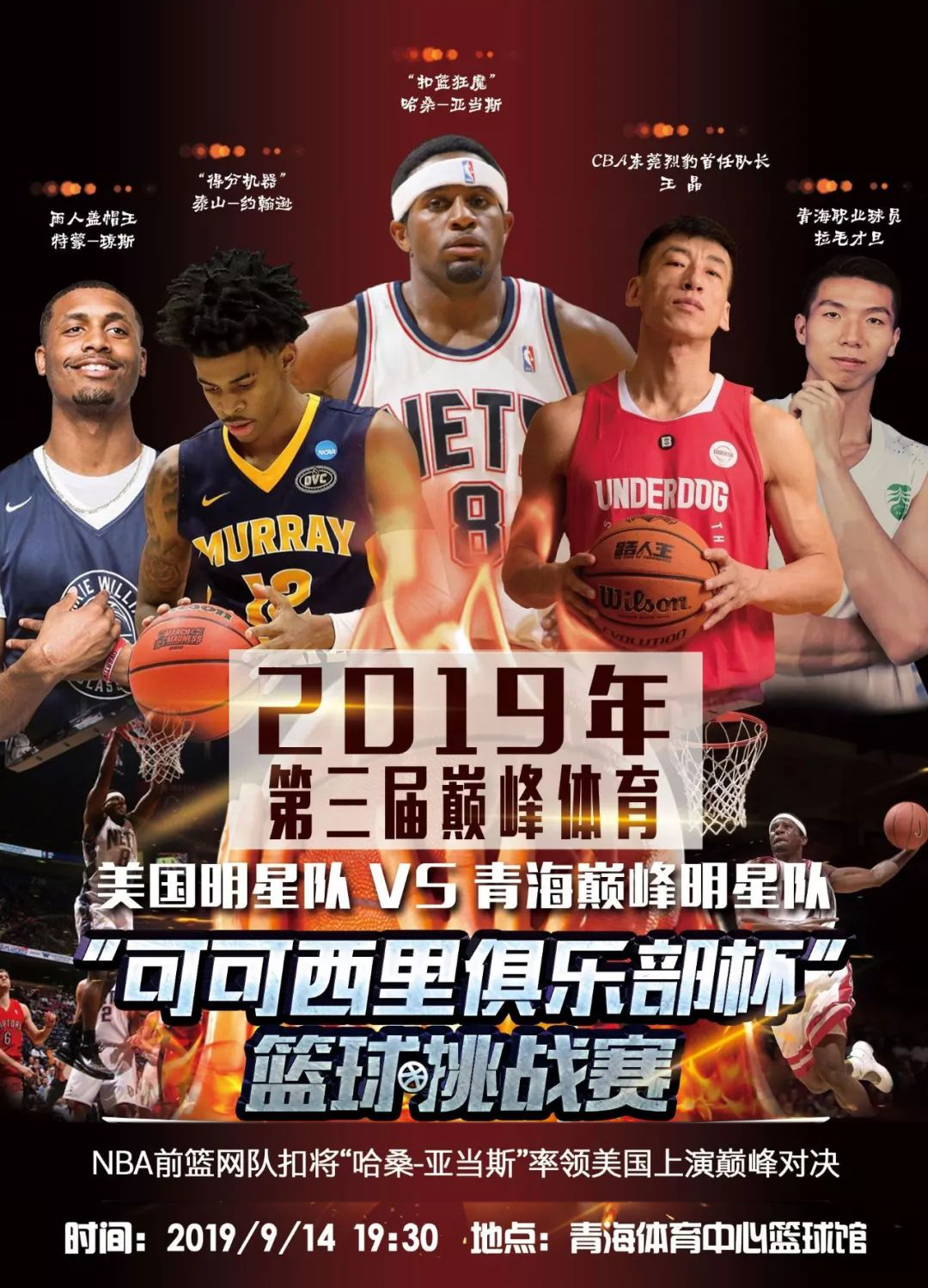 这为破解密 这为破解密